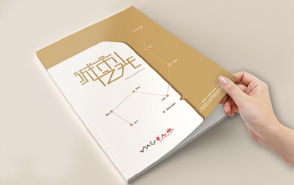 广州新材料产品画册